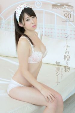 横山美玲